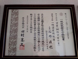 合格2