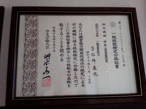 合格1