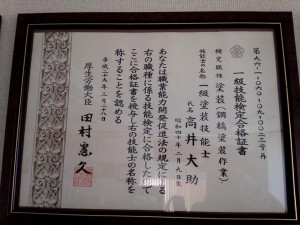 合格3