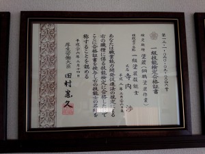 合格5